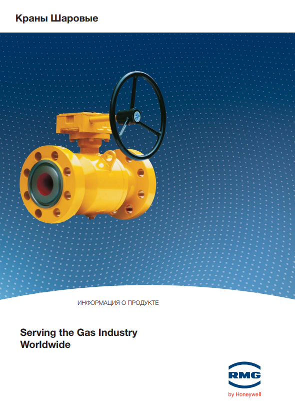 Каталог GAZOMET